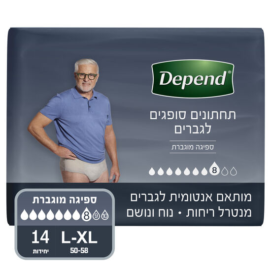 אריזה של דיפנד תחתונים סופגים בהשתתפות גבר שלובש אותם. האריזה, המסומנת בפרטי המוצר ובגודל L-XL (50-58), מעידה על התאמה לגברים לשימוש ביום עם רמת הגנה מפני נזילות 8. מושלם למי שמחפש מוצרי ספיגה למבוגרים אמינים.
